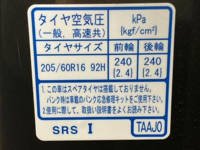 ステップワゴンスパーダ スパーダ・ホンダセンシング　新品タイヤ／保証書／両側電動スライドドア／ヘッドランプ　ＬＥＤ／ＥＴＣ／ＥＢＤ付ＡＢＳ／横滑り防止装置／アイドリングストップ／エアバッグ　運転席／エアバッグ　助手席／ＭＴモード付き　ＬＥＤヘッドランプ（51枚目）