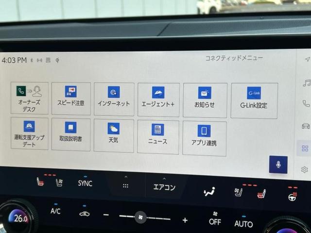 ＮＸ ＮＸ２５０バージョンＬ　保証書／ディスプレイオーディオ＋ナビ１２．３インチ／プリクラッシュセーフティ／シートヒーター／パノラミックビューモニター／車線逸脱防止支援システム／シート　フルレザー　革シート　衝突被害軽減システム（9枚目）