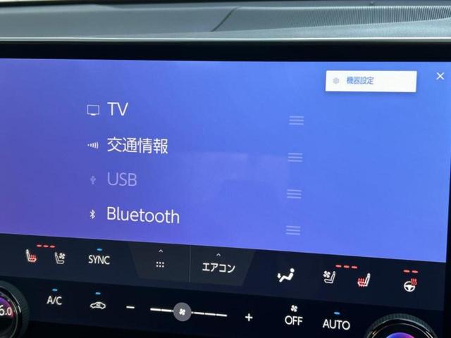 ＮＸ ＮＸ２５０バージョンＬ　保証書／ディスプレイオーディオ＋ナビ１２．３インチ／プリクラッシュセーフティ／シートヒーター／パノラミックビューモニター／車線逸脱防止支援システム／シート　フルレザー　革シート　衝突被害軽減システム（11枚目）