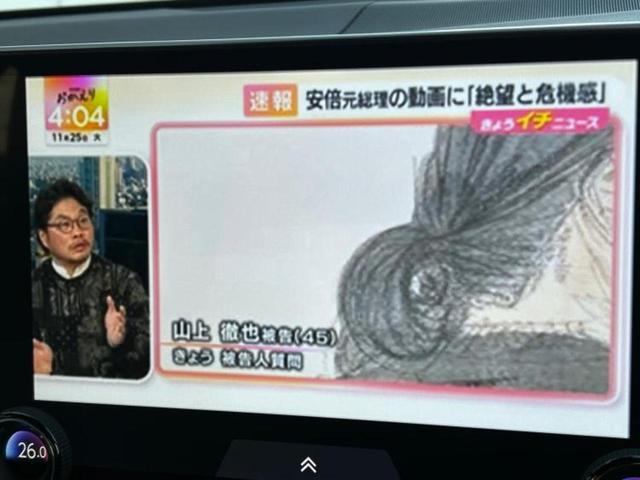 ＮＸ ＮＸ２５０バージョンＬ　保証書／ディスプレイオーディオ＋ナビ１２．３インチ／プリクラッシュセーフティ／シートヒーター／パノラミックビューモニター／車線逸脱防止支援システム／シート　フルレザー　革シート　衝突被害軽減システム（12枚目）