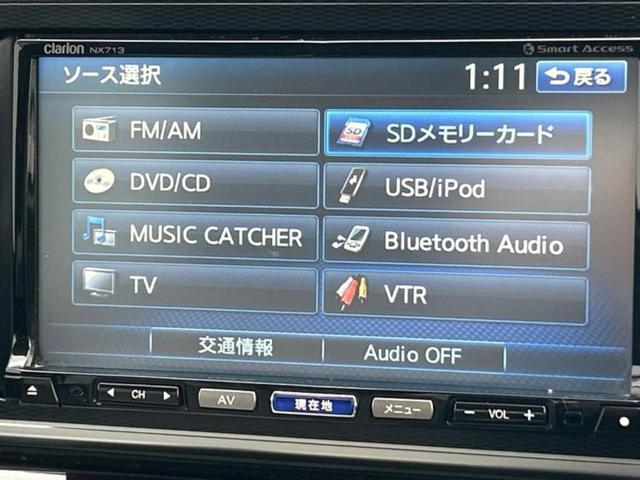 キャスト G SA2 新品タイヤ/保証書/社外 SDナビ/スマートアシスト(トヨタ・ダイハツ)/車線逸脱防止支援システム/ヘッドランプ LED/Bluetooth接続/ETC/EBD付ABS/横滑り防止装置 バックカメラ(11枚目)