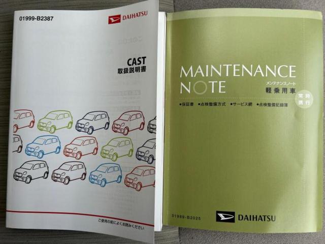 キャスト G SA2 新品タイヤ/保証書/社外 SDナビ/スマートアシスト(トヨタ・ダイハツ)/車線逸脱防止支援システム/ヘッドランプ LED/Bluetooth接続/ETC/EBD付ABS/横滑り防止装置 バックカメラ(33枚目)