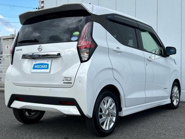 デイズ ハイウェイスターX 新品タイヤ/保証書/純正 9インチ SDナビ/エマージェンシーブレーキ/アラウンドビューモニター/車線逸脱防止支援システム/パーキングアシスト バックガイド/ドライブレコーダー 純正 全周囲カメラ(3枚目)