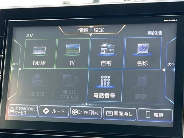 デイズ ハイウェイスターX 新品タイヤ/保証書/純正 9インチ SDナビ/エマージェンシーブレーキ/アラウンドビューモニター/車線逸脱防止支援システム/パーキングアシスト バックガイド/ドライブレコーダー 純正 全周囲カメラ(9枚目)