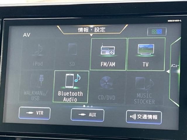 デイズ ハイウェイスターX 新品タイヤ/保証書/純正 9インチ SDナビ/エマージェンシーブレーキ/アラウンドビューモニター/車線逸脱防止支援システム/パーキングアシスト バックガイド/ドライブレコーダー 純正 全周囲カメラ(11枚目)