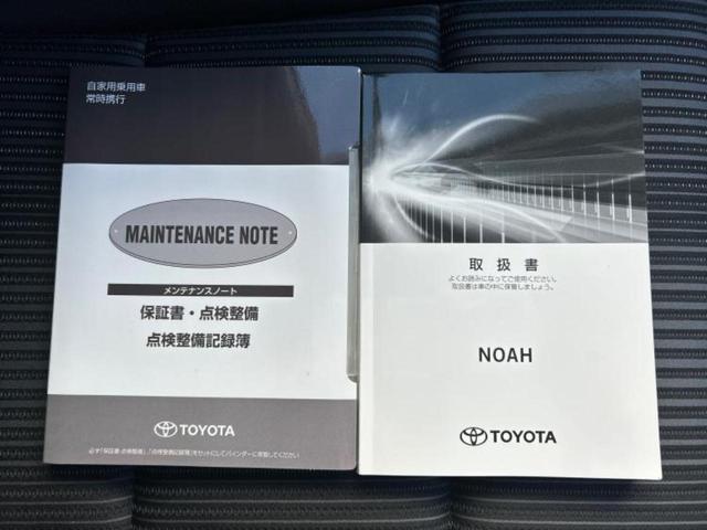 ノア Si 新品タイヤ/保証書/社外 SDナビ/トヨタセーフティセンス/両側電動スライドドア/車線逸脱防止支援システム/ヘッドランプ LED/USBジャック/Bluetooth接続/ETC/EBD付ABS(34枚目)