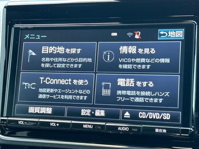 エスクァイア Xi 保証書/純正 9インチ SDナビ/フリップダウンモニター 純正 12.1インチ/トヨタセーフティセンス/両側電動スライドドア/車線逸脱防止支援システム/パーキングアシスト バックガイド バックカメラ(9枚目)