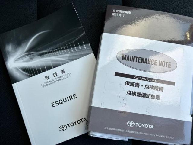 エスクァイア Xi 保証書/純正 9インチ SDナビ/フリップダウンモニター 純正 12.1インチ/トヨタセーフティセンス/両側電動スライドドア/車線逸脱防止支援システム/パーキングアシスト バックガイド バックカメラ(34枚目)