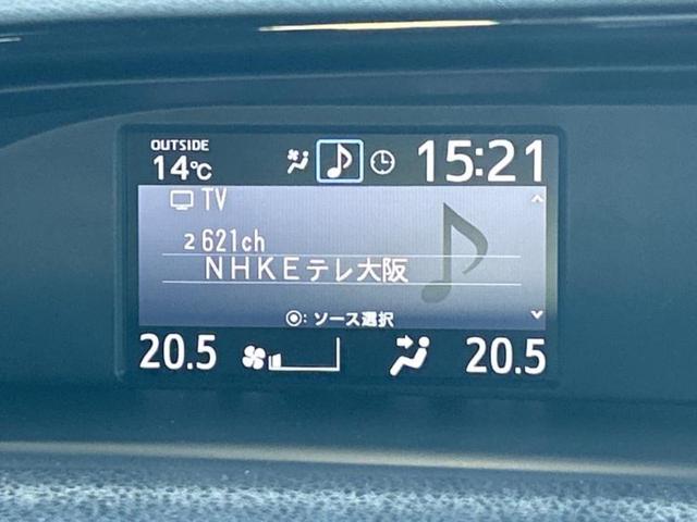 エスクァイア Xi 保証書/純正 9インチ SDナビ/フリップダウンモニター 純正 12.1インチ/トヨタセーフティセンス/両側電動スライドドア/車線逸脱防止支援システム/パーキングアシスト バックガイド バックカメラ(41枚目)