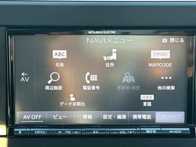 eKワゴン M 社外 ナビ/イーアシスト(ミツビシ)/シートヒーター 前席/車線逸脱防止支援システム/ドライブレコーダー 社外/Bluetooth接続/EBD付ABS/横滑り防止装置/アイドリングストップ ドラレコ(9枚目)