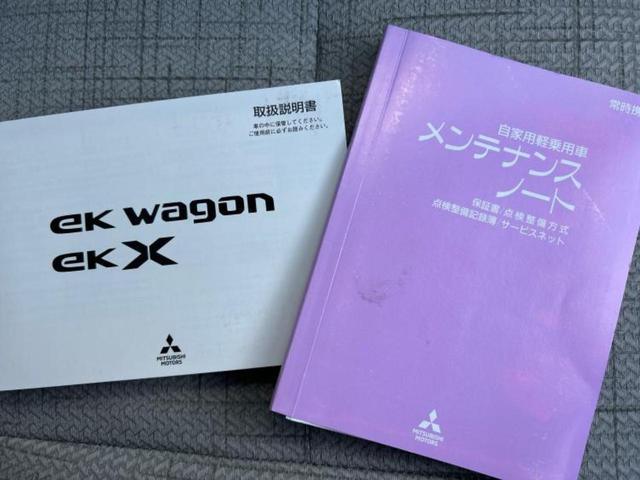 eKワゴン M 社外 ナビ/イーアシスト(ミツビシ)/シートヒーター 前席/車線逸脱防止支援システム/ドライブレコーダー 社外/Bluetooth接続/EBD付ABS/横滑り防止装置/アイドリングストップ ドラレコ(29枚目)