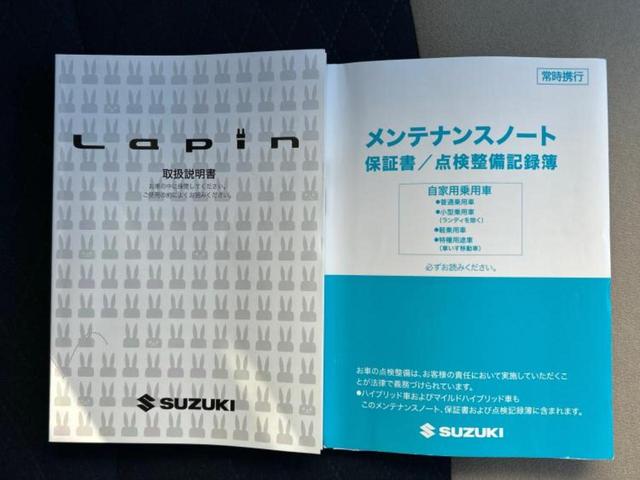 アルトラパン モード 新品タイヤ/保証書/純正 8インチ メモリーナビ/デュアルカメラブレーキサポート(スズキ)/シートヒーター 前席/車線逸脱防止支援システム/ドライブレコーダー 社外/ヘッドランプ HID DVD再生(32枚目)