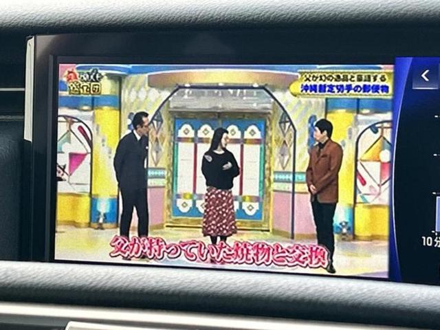 IS IS300hバージョンL サンルーフ/保証書/純正 10.3インチ メモリーナビ/プリクラッシュセーフティ/エアーシート 前席/車線逸脱防止支援システム/シート フルレザー/ドライブレコーダー 前後/ヘッドランプ LED(12枚目)
