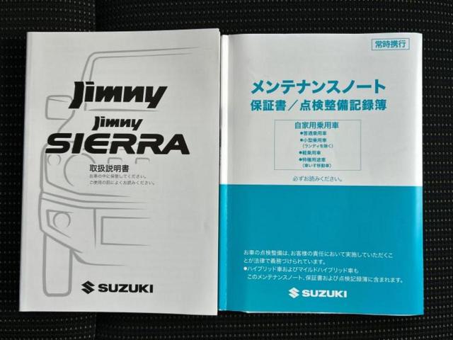 ジムニー 4WD XC 保証書/社外 SDナビ/セーフティサポート(スズキ)/シートヒーター/車線逸脱防止支援システム/ドライブレコーダー 前後/ヘッドランプ LED/USBジャック/Bluetooth接続/ETC2.0(32枚目)