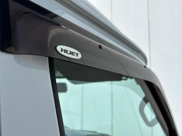 ハイゼットカーゴ スペシャル　保証書／ＥＴＣ／ＥＢＤ付ＡＢＳ／横滑り防止装置／アイドリングストップ／エアバッグ　運転席／エアバッグ　助手席／パワーステアリング／オートライト／マニュアルエアコン／取扱説明書／ユーザー買取車（38枚目）