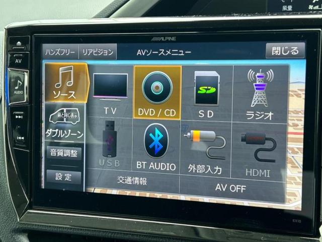 ヴォクシー ＺＳキラメキ　新品タイヤ／保証書／社外　１０インチ　ＳＤナビ／トヨタセーフティセンス／両側電動スライドドア／車線逸脱防止支援システム／ヘッドランプ　ＬＥＤ／Ｂｌｕｅｔｏｏｔｈ接続／ＥＴＣ／ＥＢＤ付ＡＢＳ　ＤＶＤ再生（11枚目）