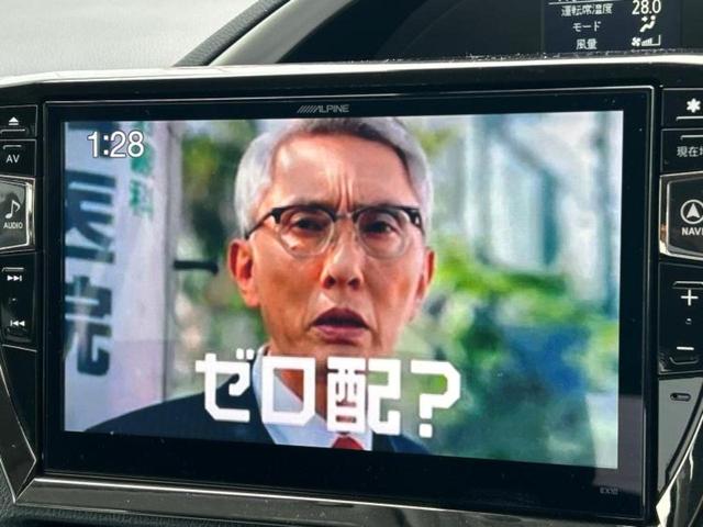 ヴォクシー ＺＳキラメキ　新品タイヤ／保証書／社外　１０インチ　ＳＤナビ／トヨタセーフティセンス／両側電動スライドドア／車線逸脱防止支援システム／ヘッドランプ　ＬＥＤ／Ｂｌｕｅｔｏｏｔｈ接続／ＥＴＣ／ＥＢＤ付ＡＢＳ　ＤＶＤ再生（12枚目）