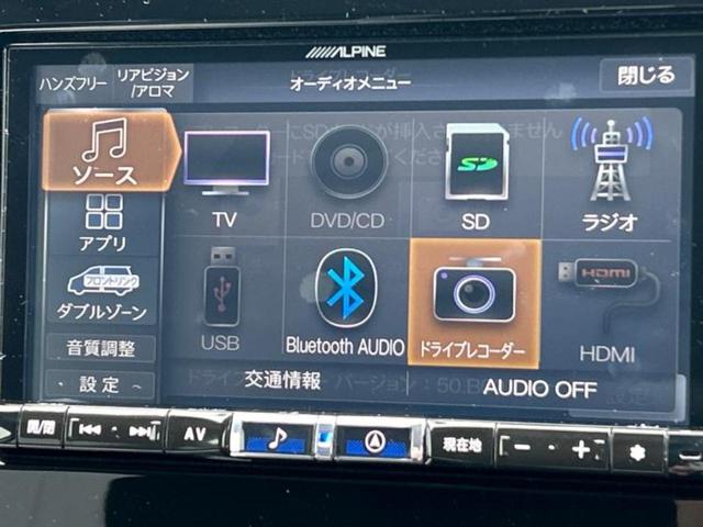 ＸＶ ４ＷＤアドバンススタイルエディション　保証書／純正　ＳＤナビ／アイサイト／シートヒーター　前席／車線逸脱防止支援システム／シート　ハーフレザー／プロパイロット／パーキングアシスト　自動操舵／ドライブレコーダー　純正　衝突被害軽減システム（11枚目）