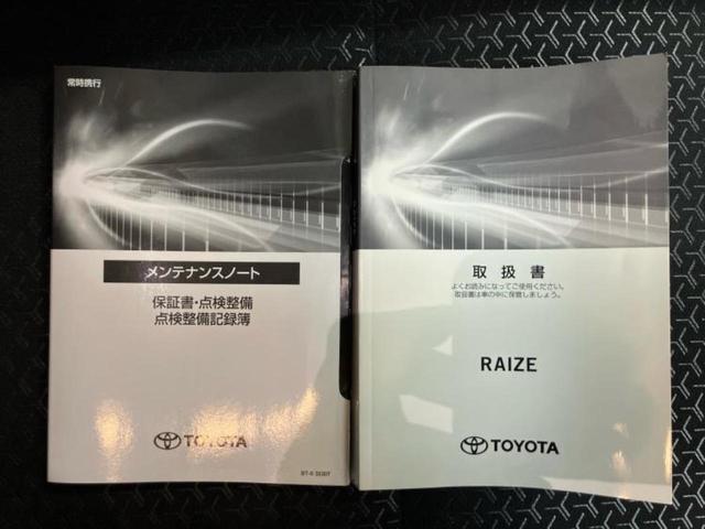 ライズ G 保証書/ディスプレイオーディオ9インチ/スマートアシスト(トヨタ・ダイハツ)/シートヒーター 前席/パノラミックビューモニター/車線逸脱防止支援システム/ドライブレコーダー 前後 衝突被害軽減システム(32枚目)