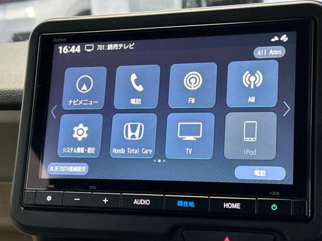 Ｎ－ＢＯＸ ヒョウジュン　純正　８インチ　ナビ／ホンダセンシング／電動スライドドア／シートヒーター　前席／車線逸脱防止支援システム／ヘッドランプ　ＬＥＤ／ＵＳＢジャック／Ｂｌｕｅｔｏｏｔｈ接続／ＥＢＤ付ＡＢＳ　バックカメラ（9枚目）