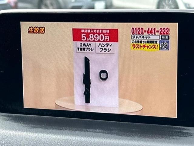 ＣＸ－５ ２０Ｓプロアクティブ　新品タイヤ／保証書／純正　ＳＤナビ／アイアクティブセンス（マツダ）／シートヒーター　前席／３６０°ビューモニター／車線逸脱防止支援システム／電動バックドア／ヘッドランプ　ＬＥＤ／ＵＳＢジャック　ＥＴＣ（12枚目）