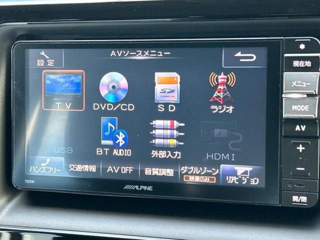 ヴォクシー ZS 保証書/社外 SDナビ/後席モニター 社外 10.1インチ/両側電動スライドドア/ドライブレコーダー 社外/ヘッドランプ LED/Bluetooth接続/ETC/EBD付ABS/横滑り防止装置(11枚目)