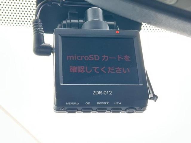 ヴォクシー ZS 保証書/社外 SDナビ/後席モニター 社外 10.1インチ/両側電動スライドドア/ドライブレコーダー 社外/ヘッドランプ LED/Bluetooth接続/ETC/EBD付ABS/横滑り防止装置(38枚目)