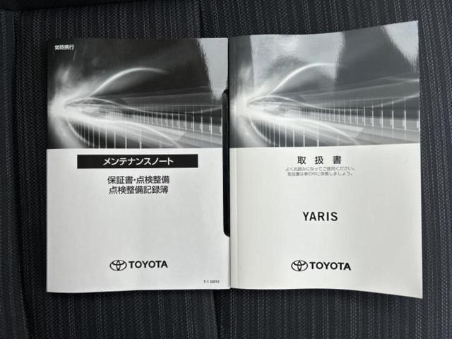 ヤリス Z 保証書/ディスプレイオーディオ+ナビ8インチ/トヨタセーフティセンス/シートヒーター 前席/車線逸脱防止支援システム/ドライブレコーダー 前後/ヘッドランプ LED/USBジャック バックカメラ(30枚目)