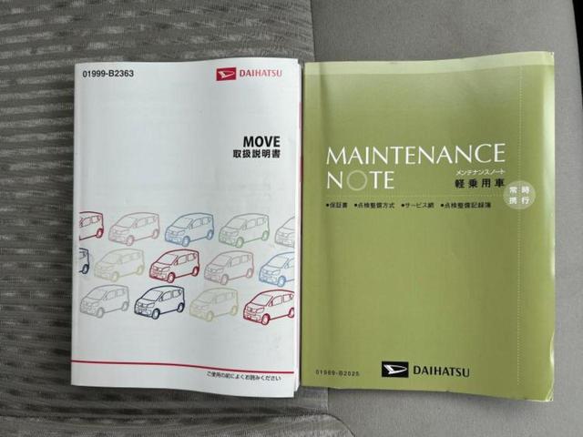 ムーヴ X SA2 保証書/社外 SDナビ/スマートアシスト(トヨタ・ダイハツ)/Bluetooth接続/ETC/EBD付ABS/横滑り防止装置/アイドリングストップ/バックモニター/フルセグTV/DVD バックカメラ(33枚目)