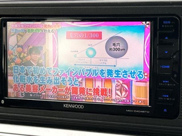 �i�r�A�h�����R�A�d�s�b�A�t���b�v�_�E�����j�^�[�A�f�W�^���C���i�[�~���[�������c��t���\�ł��I�I�v�V�������L�x�Ɏ�葵���Ă���܂��̂ł����S���������I