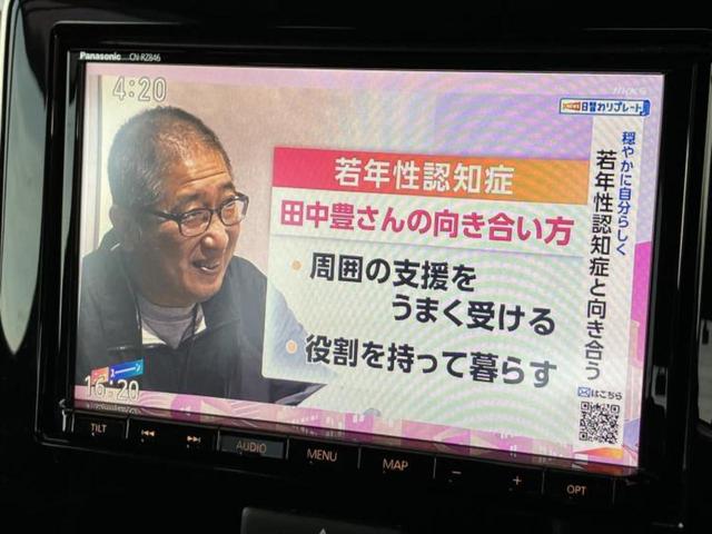 �i�r�A�h�����R�A�d�s�b�A�t���b�v�_�E�����j�^�[�A�f�W�^���C���i�[�~���[�������c��t���\�ł��I�I�v�V�������L�x�Ɏ�葵���Ă���܂��̂ł����S���������I