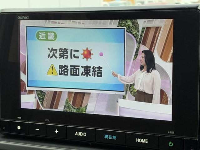 フリード クロスター　保証書／純正　８インチ　ナビ／ホンダセンシング／両側電動スライドドア／シートヒーター　前席／車線逸脱防止支援システム／登録済未使用車／ヘッドランプ　ＬＥＤ／Ｂｌｕｅｔｏｏｔｈ接続／ＥＢＤ付ＡＢＳ（12枚目）