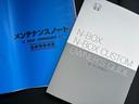ターボコーディネートスタイルモノトーン　保証書／純正　８インチ　ナビ／ホンダセンシング／両側電動スライドドア／シートヒーター　前席／車線逸脱防止支援システム／シート　合皮／パーキングアシスト　バックガイド／ヘッドランプ　ＬＥＤ　ターボ（32枚目）