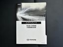 Ｚ　新品タイヤ／モデリスタエアロ／保証書／純正　１２．３インチ　メモリーナビ／デジタルインナーミラー／トヨタセーフティセンス／エアーシート　前席／パノラミックビューモニター／車線逸脱防止支援システム（33枚目）