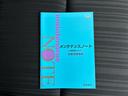 ハイブリッドＥＸ　新品タイヤ／保証書／純正　９インチ　ＳＤナビ／ホンダセンシング／両側電動スライドドア／シートヒーター　前席／車線逸脱防止支援システム／シート　ハーフレザー／パーキングアシスト　バックガイド　ＤＶＤ再生（31枚目）
