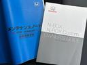 L・ターボ 新品タイヤ/保証書/社外 SDナビ/ホンダセンシング/両側電動スライドドア/シートヒーター 前席/車線逸脱防止支援システム/シート ハーフレザー/ドライブレコーダー 前後/ヘッドランプ LED ターボ(31枚目)