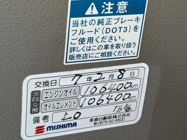 ダイナトラック キッチンカー　キッチンカー仕様　Ｗ２６００ＸＨ９７０アルミサッシ窓　Ｗシンク内新品２００ＬＸ２給排水タンク　新品電動給水ポンプ　レール式ＬＥＤスポット　新品換気扇カバー付属　新品フロアー張替施工リフォーム後未使用（60枚目）