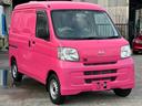 キッチンカー仕様４ＷＤ２シーターブラインド　４ＷＤキッチンカー仕様　Ｗシンク　給排水タンク　電動給水ポンプ　換気扇　パッションピンク　バッテリーカットスイッチ（9枚目）