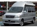 グランドハイエース『パレット』9名乗車キャンピング!運転席助手席対座シート・サブバッテリー電子レンジ冷蔵庫・シンク・二段ベッド・多種シートレイアウト可能・サイドオーニング…全長523幅180高さ247