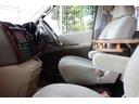 グランドハイエース『パレット』9名乗車キャンピング!運転席助手席対座シート・サブバッテリー電子レンジ冷蔵庫・シンク・二段ベッド・多種シートレイアウト可能・サイドオーニング…全長523幅180高さ247