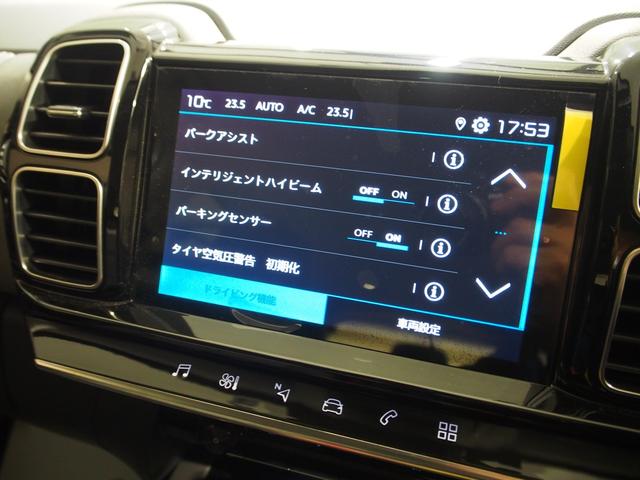 Ｃ５エアクロス シャイン　弊社社内使用車　アップルカープレイアンドロイドオート　アクティブクルーズコントロール　レーンキープ　ブラインドスポットモニター　パワーテールゲート　１年認定中古車保証（20枚目）