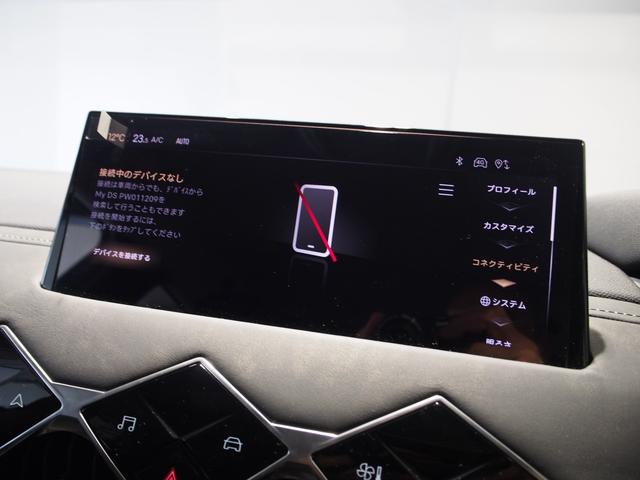 ＤＳ３ オペラ　ブルーＨＤｉ　弊社デモカー　ＤＳドライブアシスト　ＤＳマトリクスＬＥＤ　ＨＵＤ　ナッパレザー　１０．３インチタッチスクリーン　令和８年５月保証（25枚目）