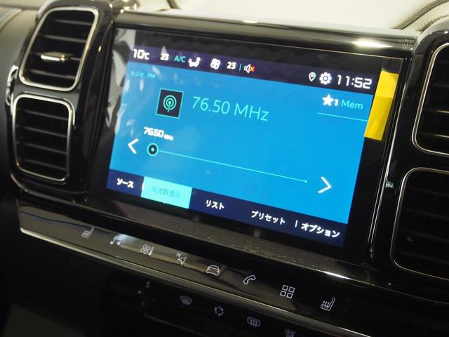 Ｃ５エアクロス シャインパック　プラグインハイブリッド　弊社デモカー　パノラミックサンルーフ　ナッパレザー　アップルカープレイ　アンドロイドオート　アクティブクルーズ　ＬＥＤヘッドライト　パワーテールゲート　ブラインドスポットモニター　令和８年６月保証（19枚目）