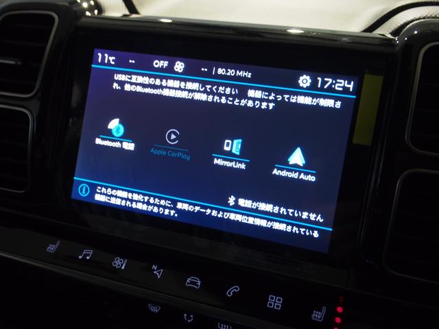 シトロエン Ｃ５エアクロス