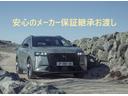 ＤＳ３ オペラ　ブルーＨＤｉ　弊社デモカー　ＤＳドライブアシスト　ＤＳマトリクスＬＥＤ　ＨＵＤ　ナッパレザー　１０．３インチタッチスクリーン　令和８年５月保証（4枚目）