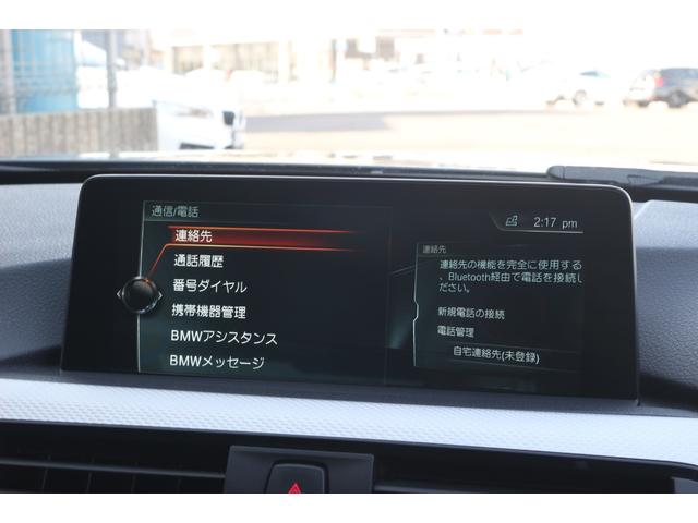 ＢＭＷ&nbsp;３シリーズ&nbsp;３２０ｉ　Ｍスポーツ　ワンオーナー　禁煙車　弊社下取り車　ファストトラック　社外地デジ　Ｍブレーキ　ＡＣＣ　パドルシフト　電動シート　Ｒフィルム　アルカンターラシート　デュアルエアコン　リアウイング