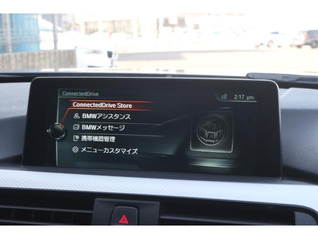 ＢＭＷ&nbsp;３シリーズ&nbsp;３２０ｉ　Ｍスポーツ　ワンオーナー　禁煙車　弊社下取り車　ファストトラック　社外地デジ　Ｍブレーキ　ＡＣＣ　パドルシフト　電動シート　Ｒフィルム　アルカンターラシート　デュアルエアコン　リアウイング