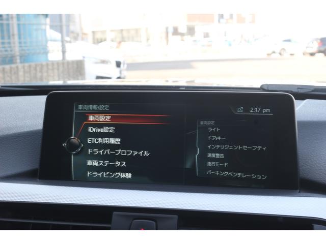 ＢＭＷ&nbsp;３シリーズ&nbsp;３２０ｉ　Ｍスポーツ　ワンオーナー　禁煙車　弊社下取り車　ファストトラック　社外地デジ　Ｍブレーキ　ＡＣＣ　パドルシフト　電動シート　Ｒフィルム　アルカンターラシート　デュアルエアコン　リアウイング