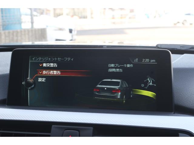 ＢＭＷ&nbsp;３シリーズ&nbsp;３２０ｉ　Ｍスポーツ　ワンオーナー　禁煙車　弊社下取り車　ファストトラック　社外地デジ　Ｍブレーキ　ＡＣＣ　パドルシフト　電動シート　Ｒフィルム　アルカンターラシート　デュアルエアコン　リアウイング