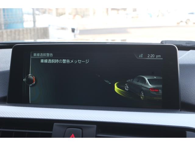 ＢＭＷ&nbsp;３シリーズ&nbsp;３２０ｉ　Ｍスポーツ　ワンオーナー　禁煙車　弊社下取り車　ファストトラック　社外地デジ　Ｍブレーキ　ＡＣＣ　パドルシフト　電動シート　Ｒフィルム　アルカンターラシート　デュアルエアコン　リアウイング